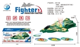 OBL765924 - 电动万向迷彩飞机