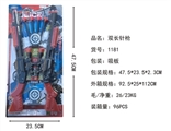 OBL766059 - 双长针枪