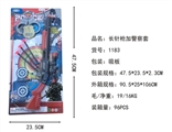 OBL766061 - 长针枪加警察套