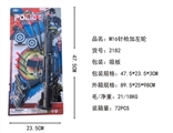 OBL766063 - M16针枪加左轮