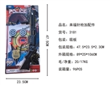 OBL766064 - 来福针枪加配件