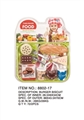 OBL766300 - 汉堡饼干套装