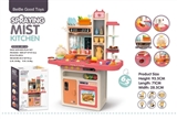 OBL766477 - 93.5 cm spray the kitchen