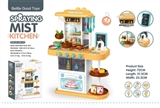 OBL766478 - 72 cm spray the kitchen