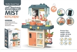 OBL766482 - 63 cm spray the kitchen