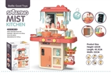 OBL766483 - 63 cm spray the kitchen