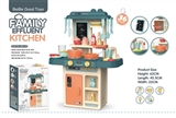 OBL766484 - 63 cm fashion kitchen