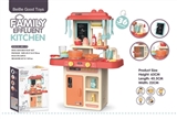 OBL766485 - 63 cm fashion kitchen