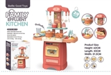 OBL766489 - Can be out of the water, with light kitchen counter suit with sound