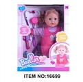 OBL766511 - 14 inch sound medical boxes of the doll