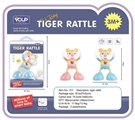 OBL766589 - Twisting, small tiger