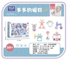 OBL766596 - Cool a bell