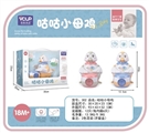 OBL766599 - Goo goo hen