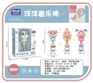 OBL766600 - With music bar (zodiac dog)