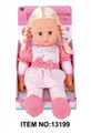 OBL766659 - 17 inch cotton doll IC