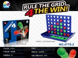 OBL766846 - 大盒斜底桃心四连棋