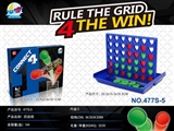 OBL766849 - 小盒斜底桃心四连棋