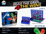 OBL766852 - 大盒亲子套装四连棋2合1