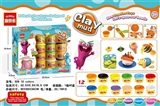 OBL767033 - 12罐彩泥DIY环保泥泥乐