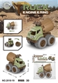 OBL767133 - Slide medium engineering truck mixer