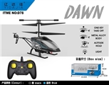 OBL767182 - Through (Dawn) 3.5 G channel with fixed high helicopter