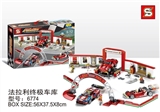 OBL767279 - 赛车系列积木