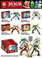 OBL767330 - 忍者系列积木 4pcs