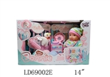 OBL767467 - 14 inch 12 acoustic music doll with lamp fence fittings