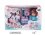 OBL767469 - 14 inch 12 sound female doll music with lamp fence fittings