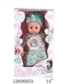 OBL767482 - 14 inch wadding by hands by chest baby bottles from 12 of function