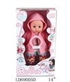 OBL767485 - 14 inch wadding by hands by chest baby bottles from 12 of function