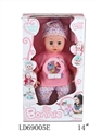 OBL767486 - 14 inch wadding by hands by chest baby bottles from 12 of function