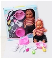 OBL767503 - Drink pee doll accessories
