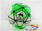 OBL767848 - 9 inches sports football