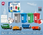 OBL768146 - Garbage classification barrels