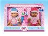 OBL768758 - With 13 inch doll IC parts (IC evade glue)