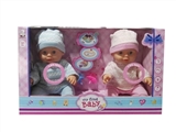 OBL768759 - With 13 inch doll IC parts (IC evade glue)