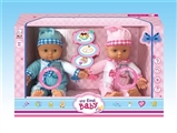OBL768761 - With 13 inch doll IC parts