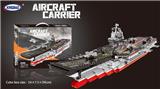 OBL768902 - 航空母舰  1379PCS