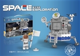 OBL768937 - 航天系列-卫星登陆136pcs