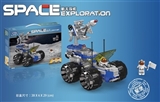 OBL768938 - 航天系列-探索车491pcs