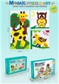 OBL769285 - DIY puzzle blocks puzzle (1683 PCS)
