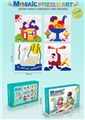 OBL769287 - DIY puzzle blocks puzzle (1298 PCS)