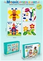 OBL769288 - DIY puzzle blocks puzzle (1298 PCS)