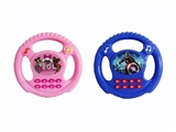 OBL769293 - Music the steering wheel (captain America/surprise baby)