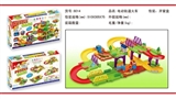 OBL769304 - 智力电动火车轨道积木
