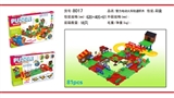 OBL769306 - 智力电动火车轨道积木