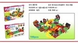 OBL769308 - 智力电动火车轨道积木