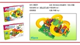 OBL769309 - 智力电动火车轨道积木