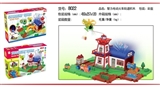 OBL769310 - 星空投影智力电动火车轨道积木有灯光音乐飞机360度天空旋转（飞机包电）